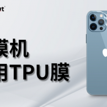 TPUֻĤұ оγ߿ƼӦ