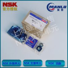 NSK WBK08-01C С豸С ໷ ***