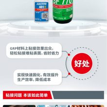 ��̩ SF770 ��ɽ�ˮ��Ϳ�� ˲�佺�ٽ��� �𽺱�����Բ��ϴ�����