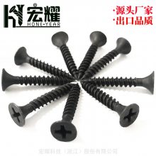 ҫͷ۸ǿȸɱڶ***,̼22AľݶԹɱڶDrywall Screw