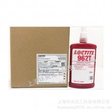 汉高LOCTITE 962T甲基丙烯酸酯丙烯酸螺纹锁固剂