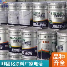 非固化橡胶沥青防水涂料 屋面地下室 防潮防渗透 卫生间用