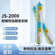 ֮JS2000ͺ ൺܷ֮⽺̨֮Ļǽṹ