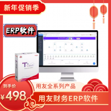 Ϋ ٹ ERP