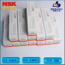 日本油脂 NSK GRS NF2 晃动环境用 黄绿色管装润滑脂 定位承载装置用