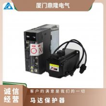 台达B2交流伺服电机驱动器 ASD-B2-0121-B100W+ECMA-C20401GS