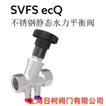 OVŷղַ̬ƽⷧ_Hydrocontrol VFS ecQ_SVFS