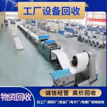 广州塑胶厂闲置设备回收 二手注塑成型设备收购 冲床回收