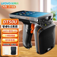 UrovoŲѶDT50uֲֳɼ RFID׿̵PDA