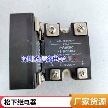 ɴSCL-1-DPDT 220VAC̵SCL-DPDT-C1 220VAC SCL-1-DPDT-12V