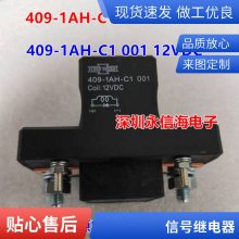 SRSB- 05 12 24VDC-SL-A 5V 12V 24V 5A 4 ԭװ̵ּ