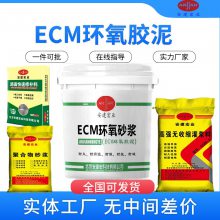 ˳ECMɰ¶¶޸ӹ̱
