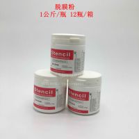 Ĥ ȥĤ ϴ SG15098 ϴר  1KG/