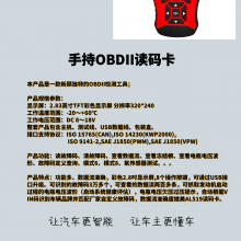 ๦ֳOBD뿨 ڳֽOBD뿨 OBD뿨