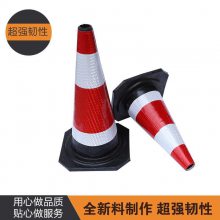 绿化改造临时路锥 道路交通安全橡胶路锥