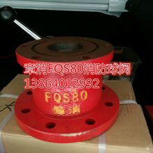FQS80_FQS80_ר