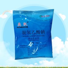 食品级脱氢乙酸钠厂家 脱氢乙酸钠价格