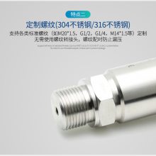 HMPK2压力变送器/传感器 HMPK2-0.5-A-2-AAAA -0.5-0.5KPa