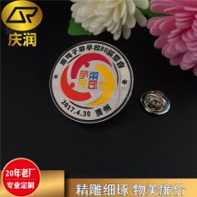 金属徽章校徽企业活动logo胸针班徽胸章司徽徽章异形徽章