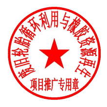 上海珞宾科技发展有限公司