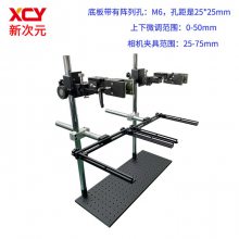 㶫ʡ֧ ѧ֧ ˫ĿӾʵXCY-TGS-V1