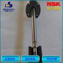 日本NSK丝杠 W3208SS-2Z-C5Z5 轴端未加工品 螺母类型ZFT3205-5