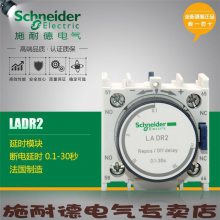 ԭװʩ͵ʱģLADR2 LAD-R2ϵʱ 0.1-30s ʱͷ