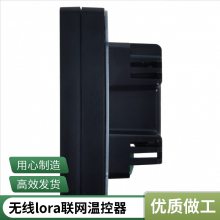 ˼ V602LoRa¿ Զ̹Ƶ̳