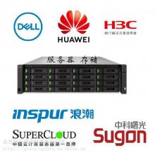 PowerEdge R940xaʽٻҵ