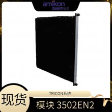3502E ģ TRICON