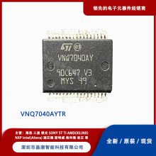 ST/ⷨ뵼 VNQ7040AYTR Ԫ ԴоƬ