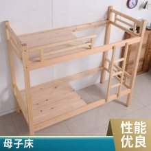 ȫʵľ���´�˫�㴲��ĸ������������ľ������˫�˴��ߵʹ���ͯ��