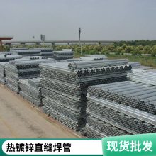 q235b钢管DN65镀锌管 76*3.75直缝焊管 长度6米一根