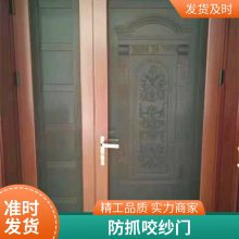 防蚊金刚网纱门 意美达牌对平开防盗纱门 不锈钢材质金刚网防撞击