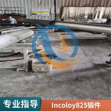 ϽUNS N08825Ӣincoloy825֤˿߲