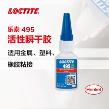 ̩495˲ɽLOCTITE495ɽճӽˮճ20g