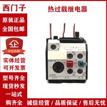 SIEMENSȼ̵3UA5900-0K/1F/1H 0.8-1.25A