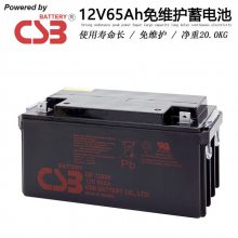 ԭװCSBGP12650 12V6***h UPSϵԴ Ԥ 
