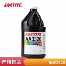 ¹̩LOCTITEAA 3320̻ˮ