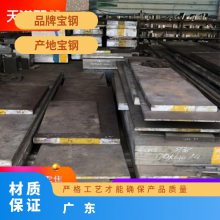 广东5crW2Si高***合金工具钢