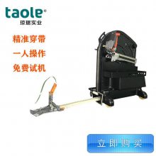 卡盘穿带机 卡板穿带机 托盘免弯腰穿带打包机 TP-800穿带包装机