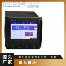 DONGDOɿʾML-CP-Rϵ1-4ͨѡ