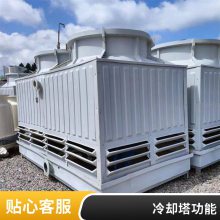 方形横流冷却塔、玻璃钢凉水塔云菱供应 钢铁厂用冷却塔