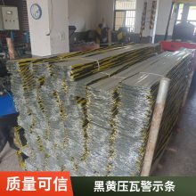 工地外架镀锌铁皮工地外架警示条压瓦厂家批发杭州