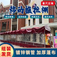 钦 州 可上门测量 STYB-01设计出方案 钦 北 折叠伸缩移动蓬
