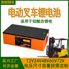 綯泵24V48300﮵شũûе豸48V400Ah﮵