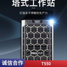 Dell/戴尔T440塔式服务器主机ERP数据库台式电脑整机企业财务管理