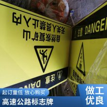 三角交通道路指示牌 急转弯 减速慢行 村庄 陡坡施工 玻璃钢 反光警告牌