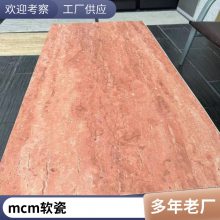 ʯ  1100*2300 羺ƵĿ ֱʻԴ ˼