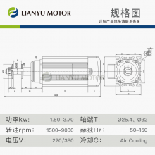 LIANYU MOTOR ٴĥ ɰ׹ӹĥ